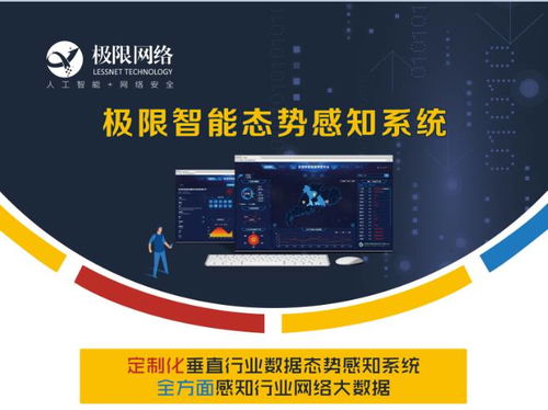 工信部回應 多措并舉，全面提升工業互聯網安全保障能力