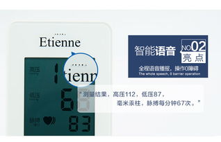 東方醫療器械網 一站式電子產品采購平臺，全面解析產品信息與招商合作