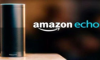 亞馬遜假期銷售秘密 智能機(jī)器人Alexa如何揭示電子產(chǎn)品銷售新趨勢