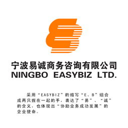 打造專業形象 商務咨詢公司標志設計指南