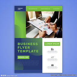 現代商業金融貿易咨詢 引領智慧商務新紀元