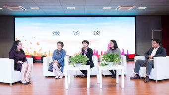 新城區域婦建聯盟成立 探索區域化婦建新模式，賦能商務信息咨詢領域發展