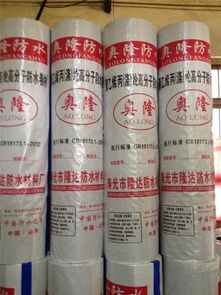 聚乙烯丙綸防水材料 隆達防水，品質之選